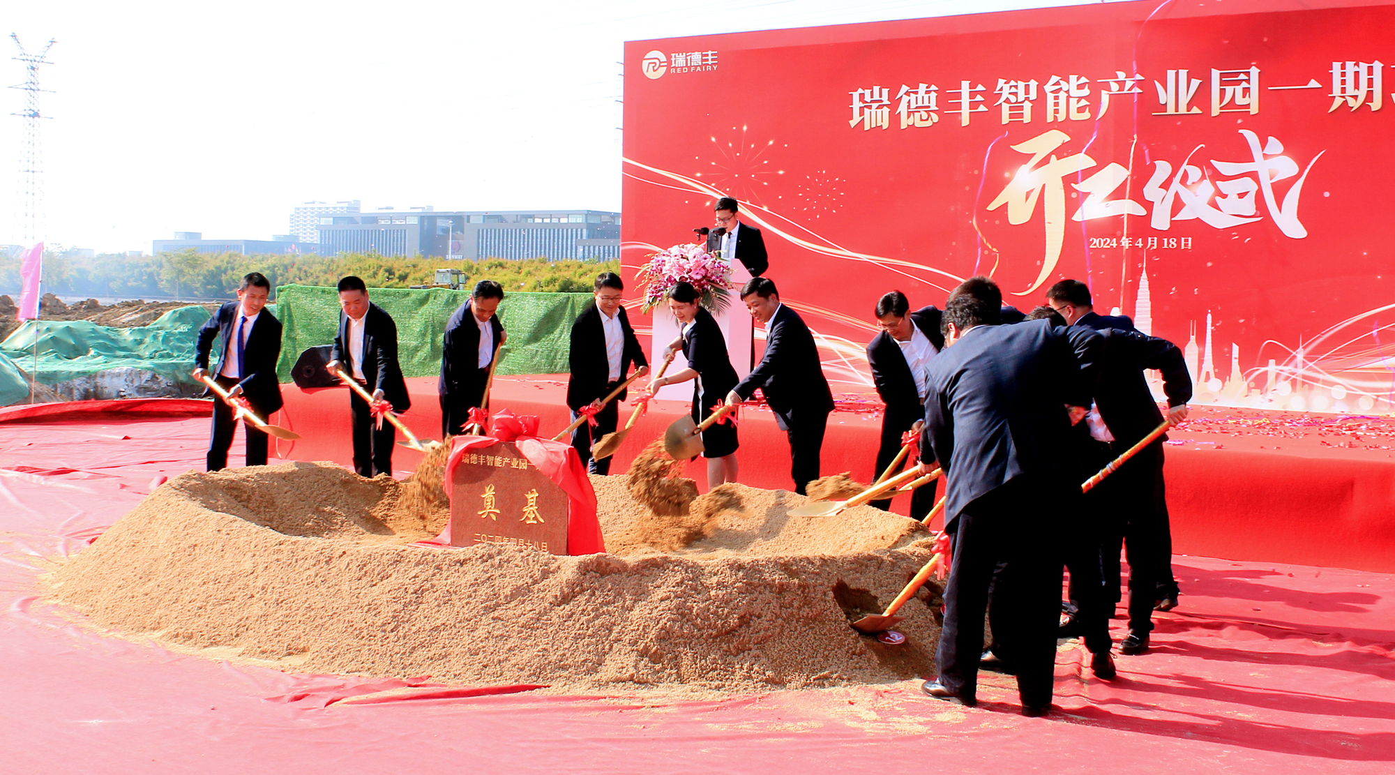 RED Technology Breaks Ground for Intelligent Industry Park (PhaseⅠ) in Changzhou